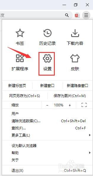 谷歌浏览器如何在菜单栏显示PDF按钮？