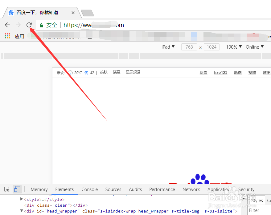 Google浏览器开启手机调试模式