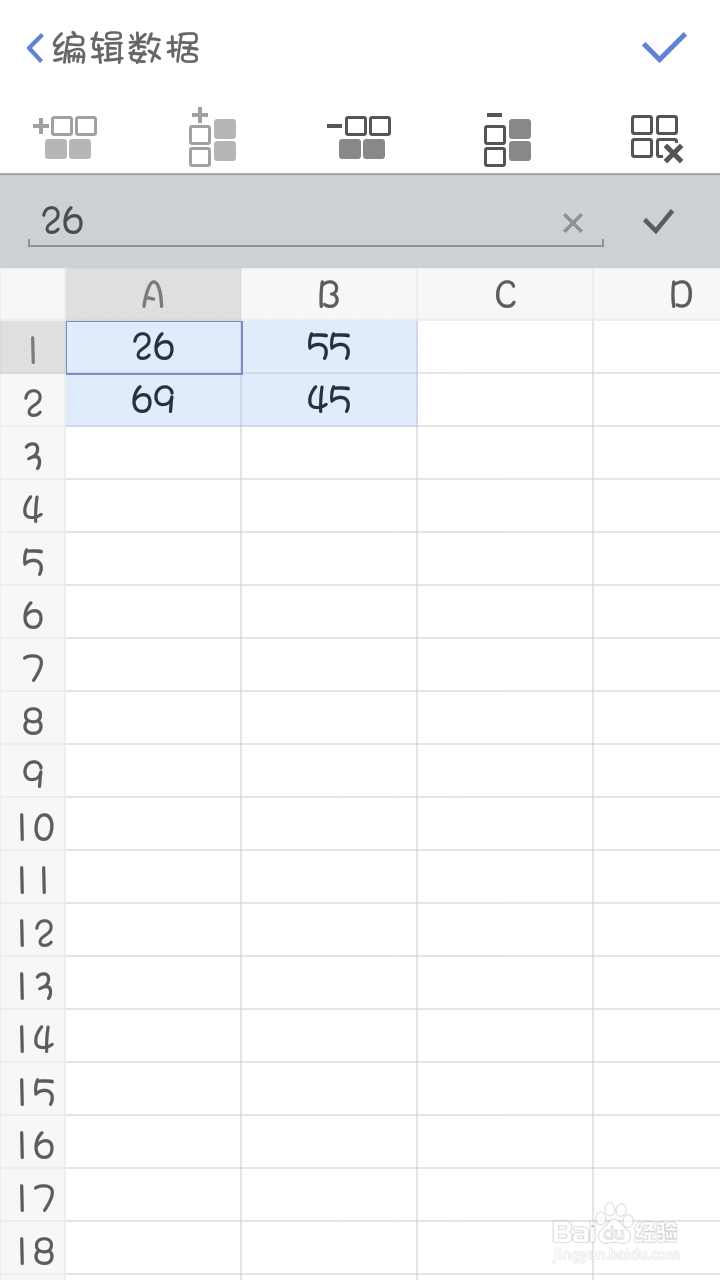 如何使用三星手机自带的Hancom Office？