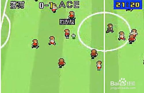 欢乐足球a攻略