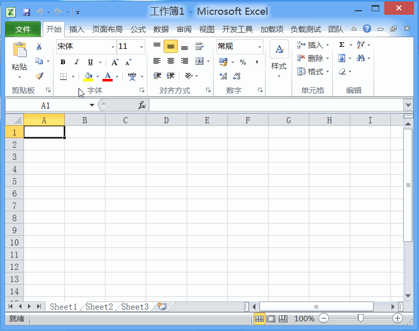 Excel2010怎么朗读单元格中的数据和文本信息