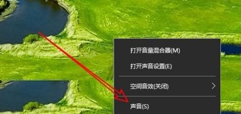 Win10如何禁用麦克风自动加强功能