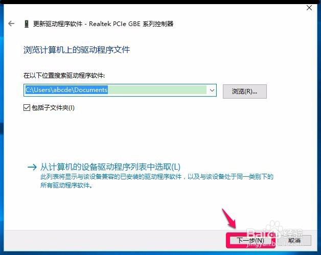 Win7(8)系统升级到Win10系统后网络连接不上