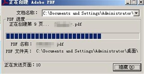 word文档如何转换成合适的pdf？