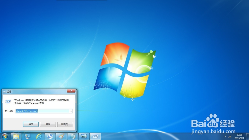 开机黑屏只有鼠标在动