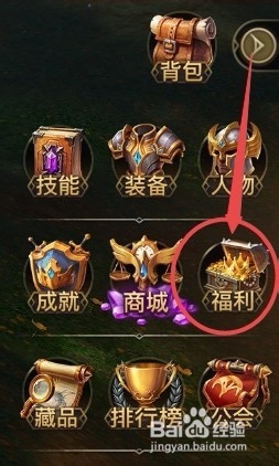 光明大陆如何获取龙鳞