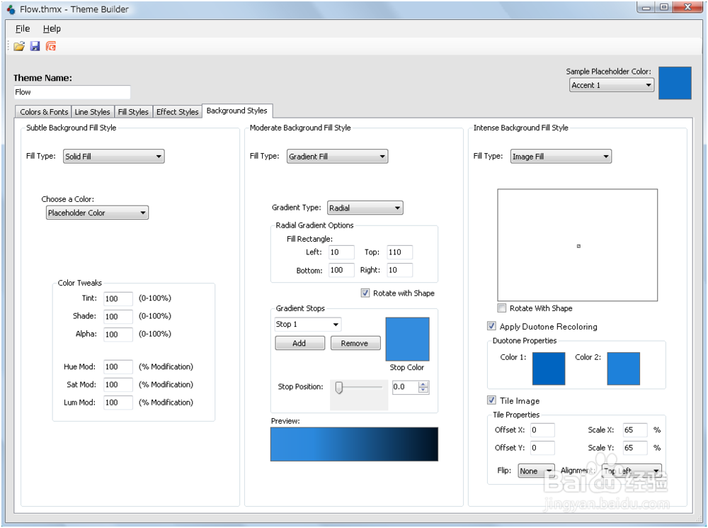 如何编辑微软Office软件的主题