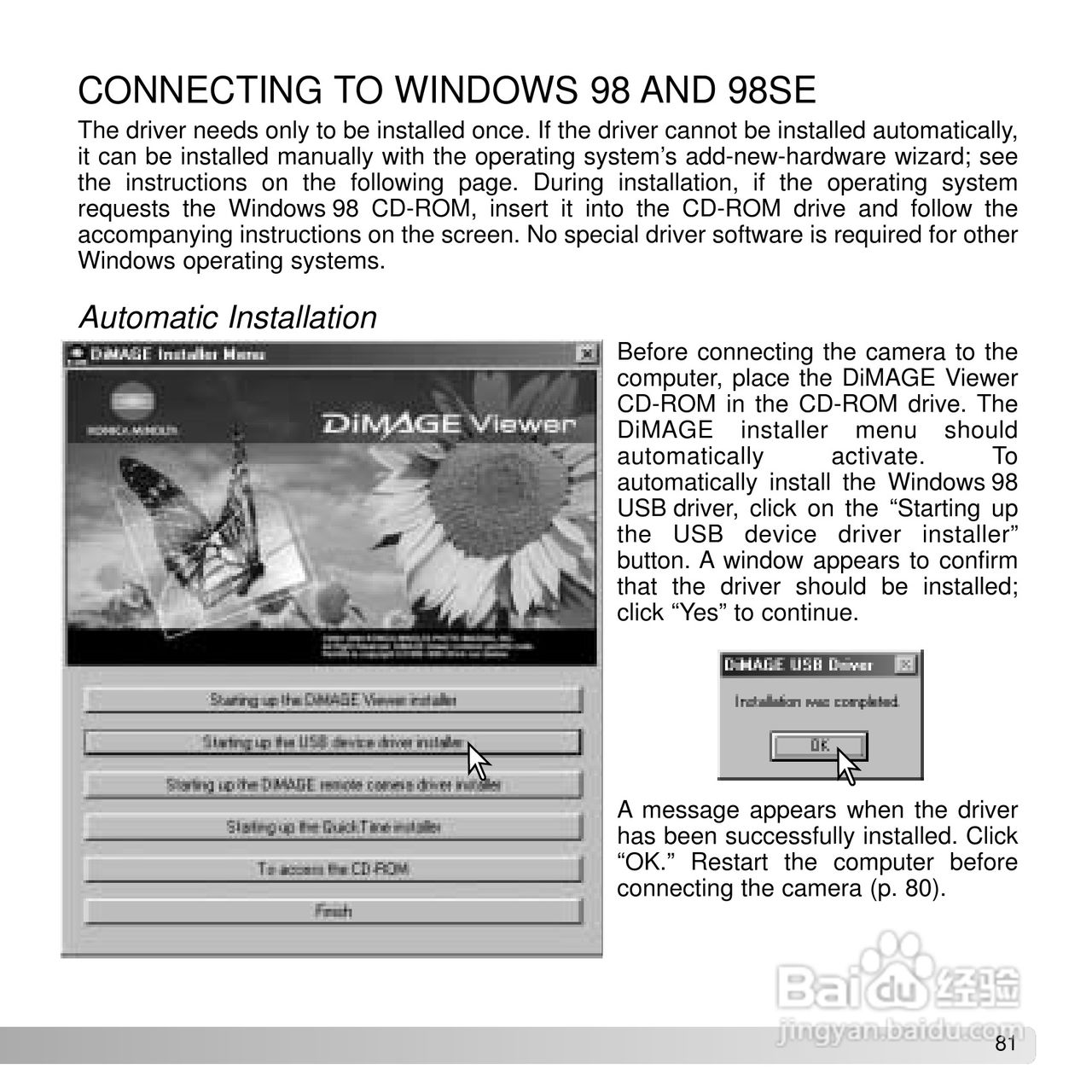 柯尼卡美能达 DiMAGE X50数码相机说明书:[9]