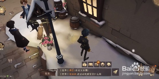 哈利波特魔法觉醒隐形兽彩蛋