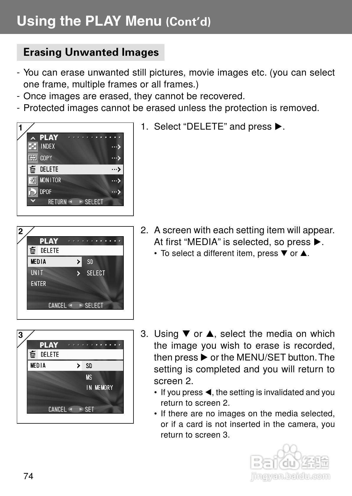 柯尼卡美能达KD-400Z数码相机说明书:[8]