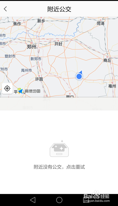 如何在手机高德地图看公交车的到站情况