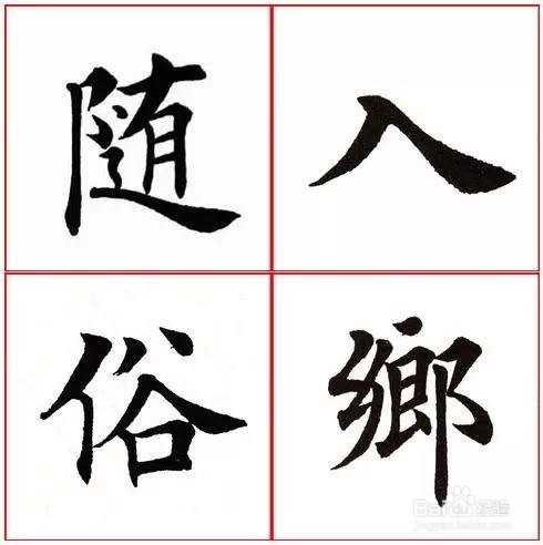新手微商禁忌这样做