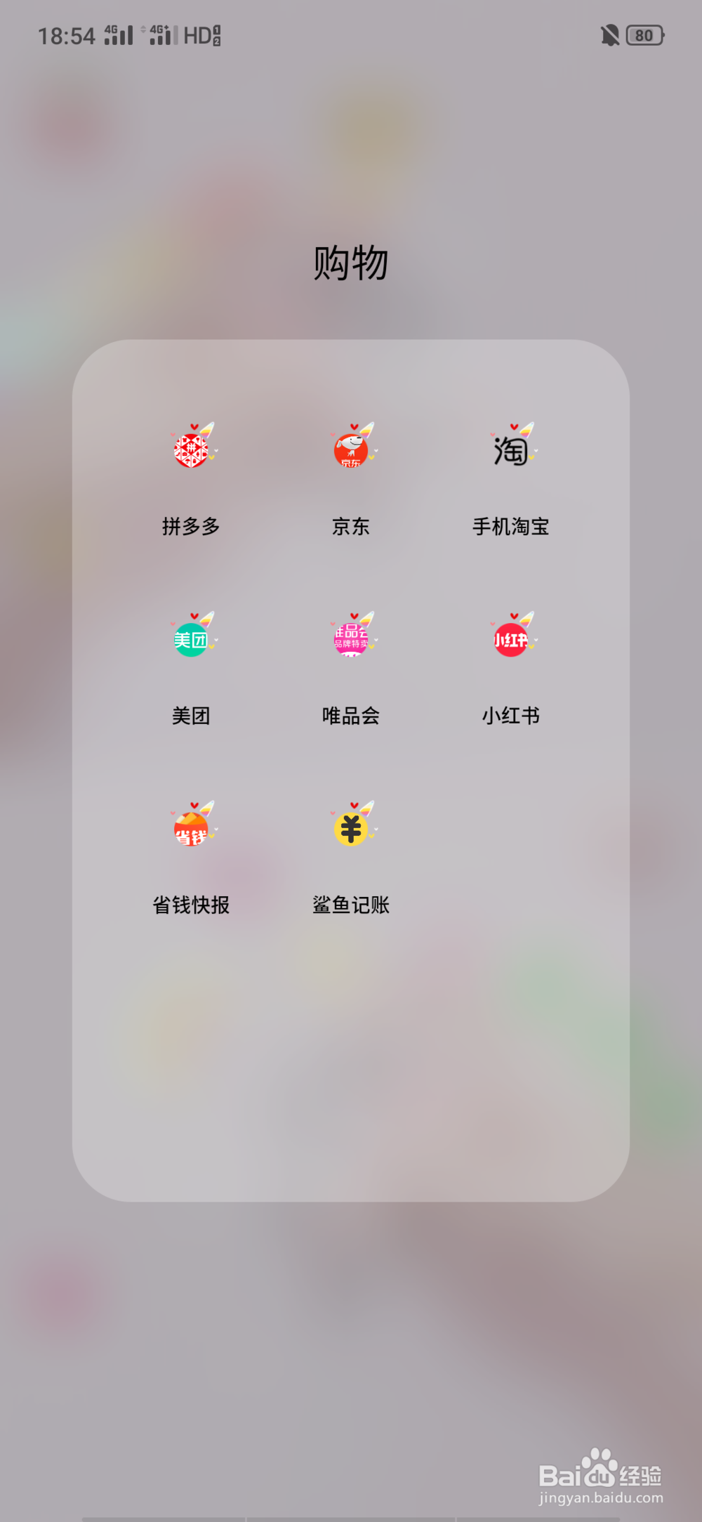 如何联系唯品会客服