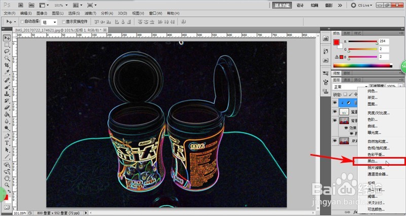 PS CS6如何将图片变成手绘黑白粉笔画效果