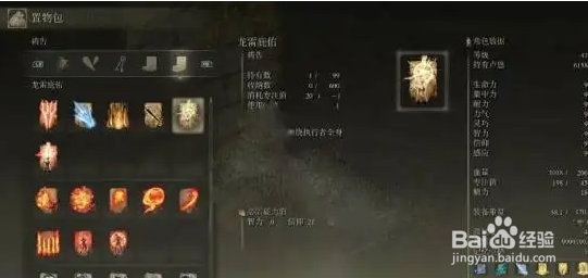 维克的龙雷怎么用