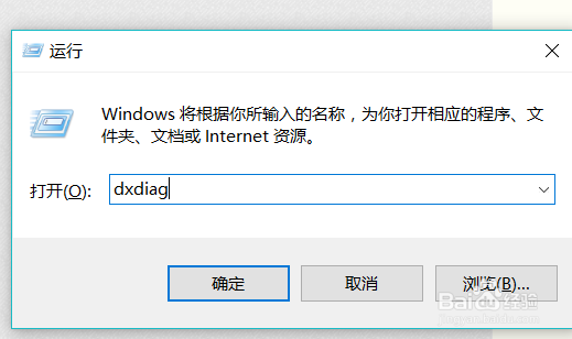 查看电脑配置信息的通用方法