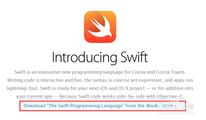 swift开发环境如何搭建