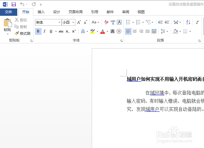 打印机打印时如何选择纸张类型