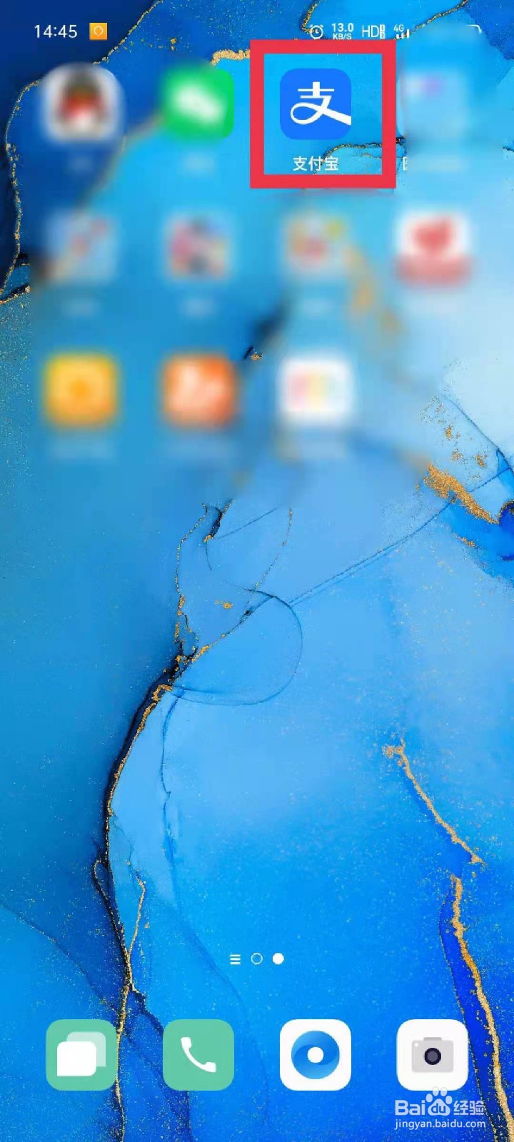 支付宝怎么缴电费