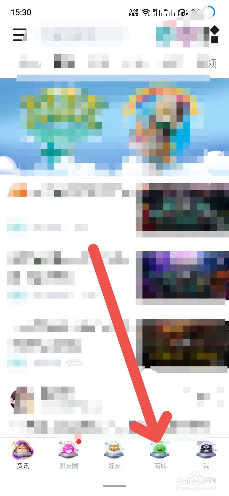 如何购买太空律动(2021)通行证