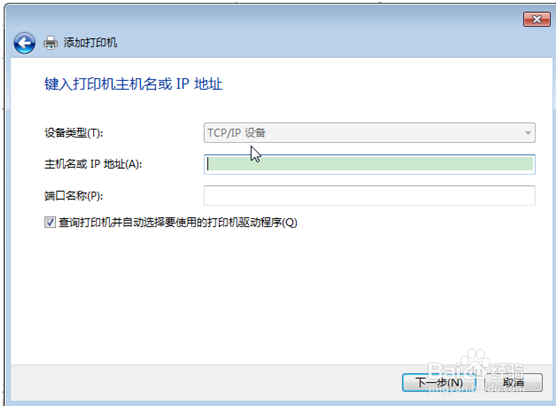 怎么在电脑上安装打印驱动