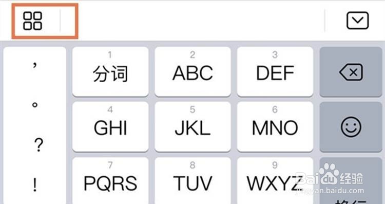 华为mate30epro如何关闭键盘打字声音