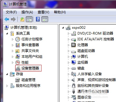 电脑网卡怎么查看