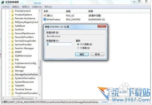 如何解决U盘磁盘被写保护