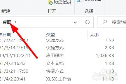 Sublime如何快速打开文件的所在位置