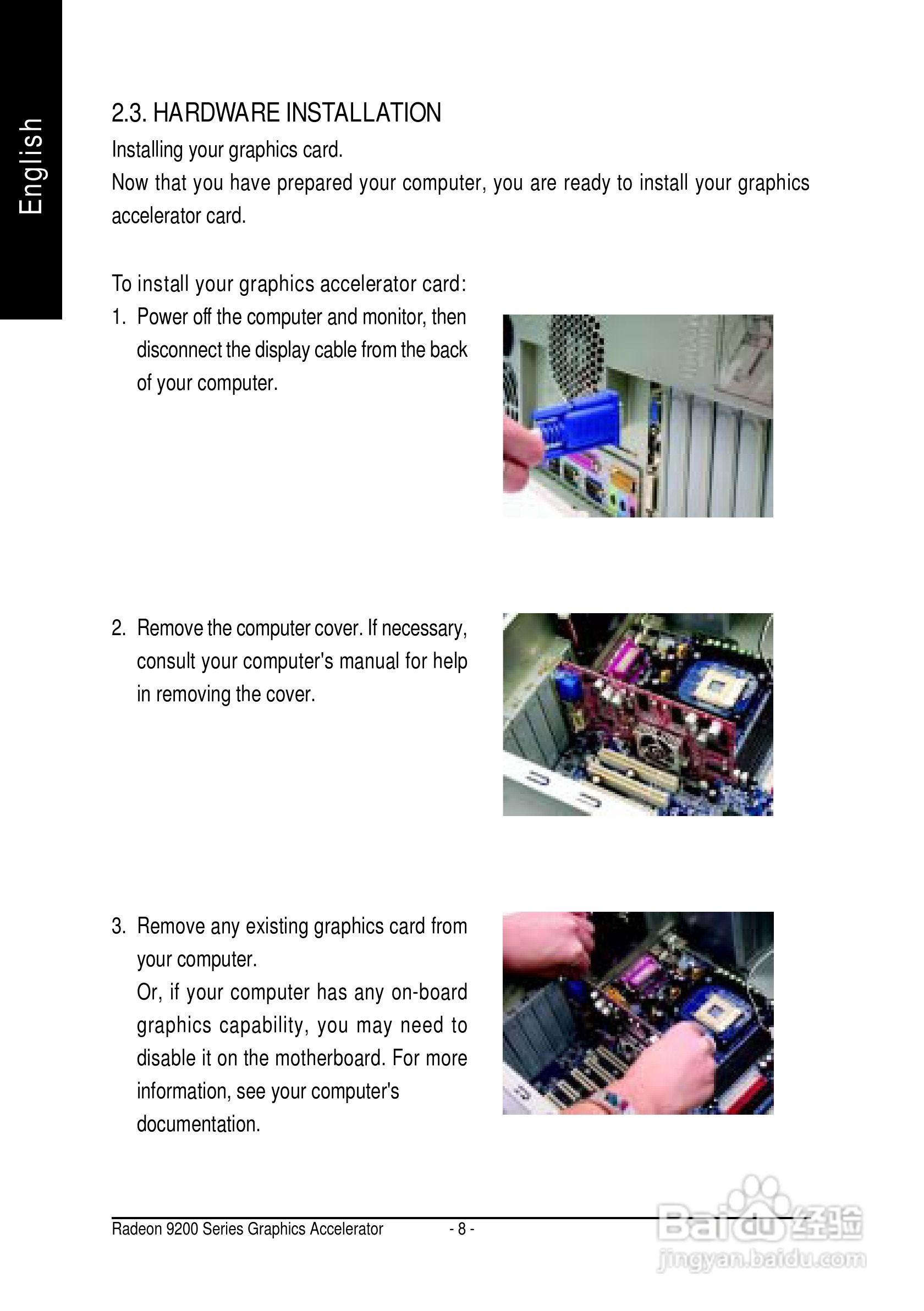 GV-R92128VH显卡中文使用手册:[1]