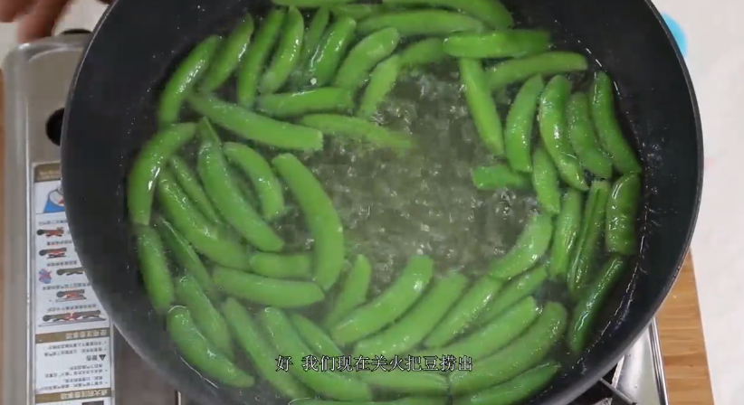 荷兰豆怎么做菜