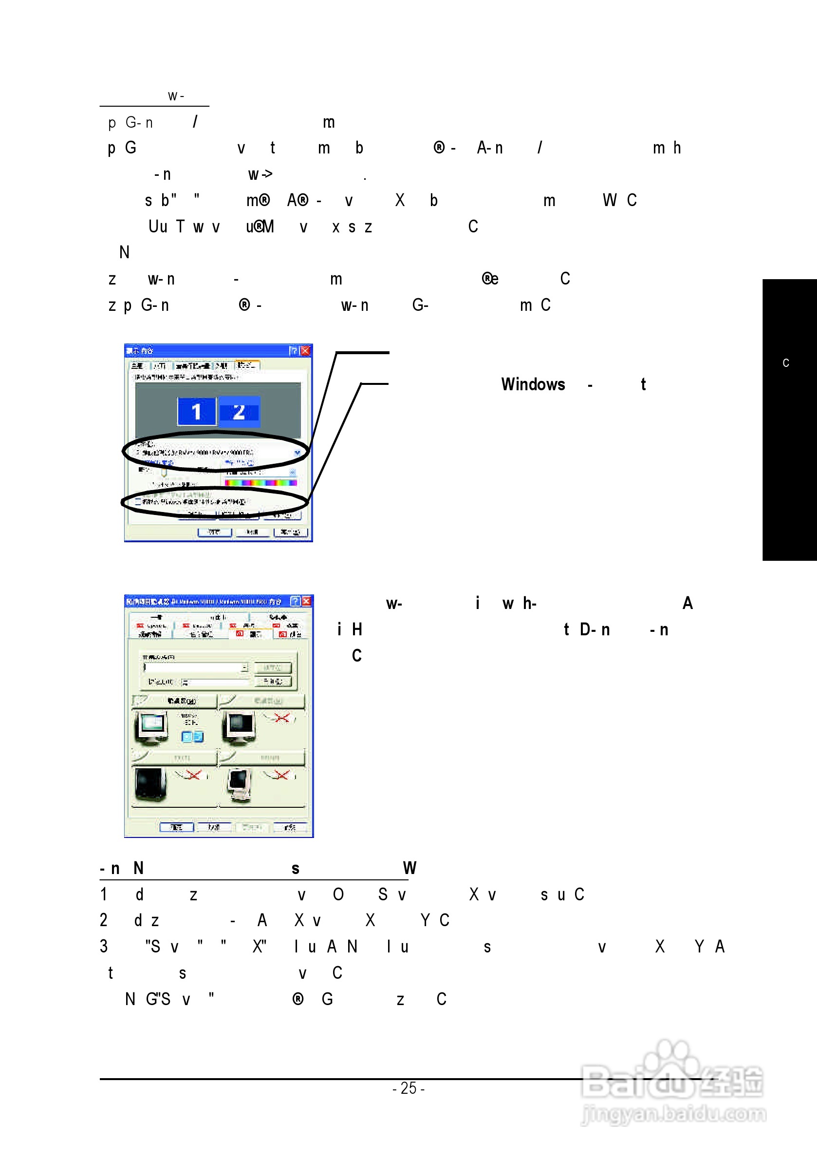 技嘉R9000 PRO绘图加速卡中文使用手册:[3]