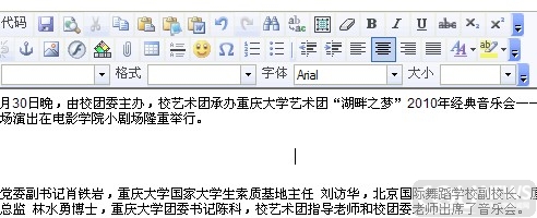 重大新闻网投稿步骤