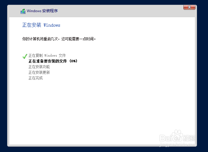 联想X3650M5服务器怎么安装2012R2操作系统