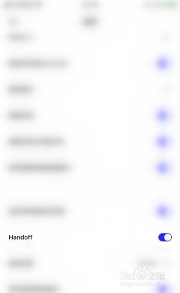 夸克浏览器如何开启Handoff?