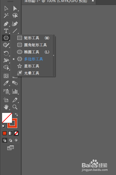 AI如何复制多个形状？