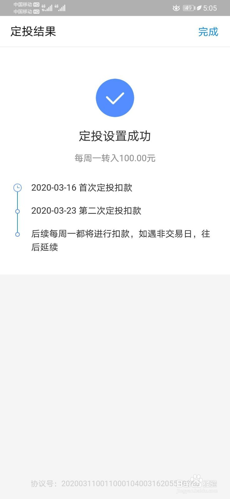 新手投资黄金技巧
