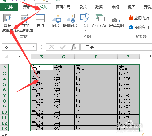 EXCEL 单元格合并 怎么快速合并 一次性合并
