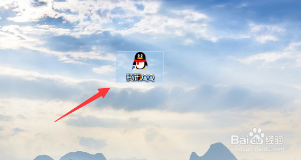 QQ找回密码的方法