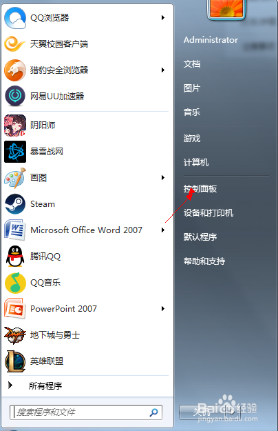 怎样去重新安装系统