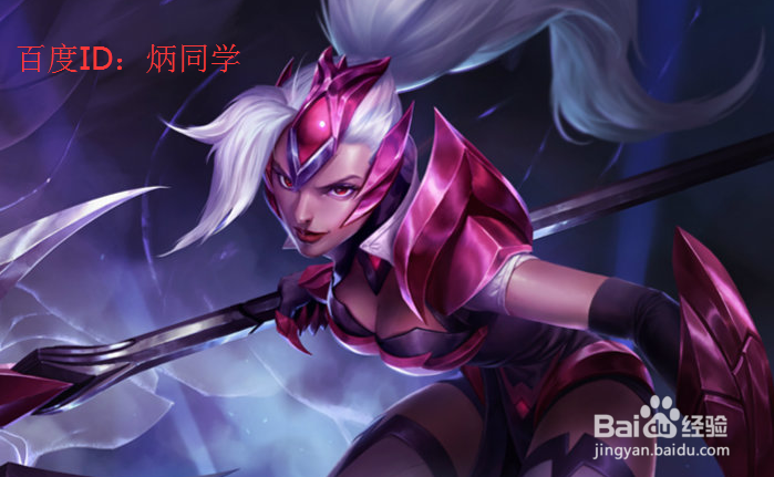 s7酱油瓶豹女奈德丽打野符文天赋