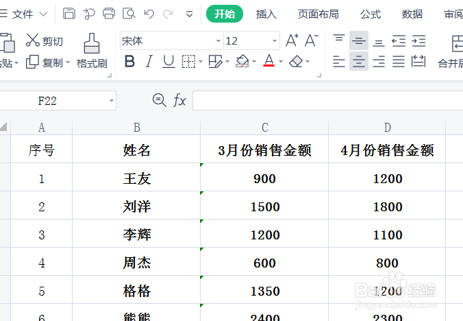 excel不显示网格线