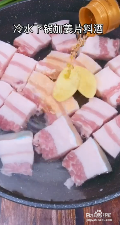 红烧肉的家庭吃法