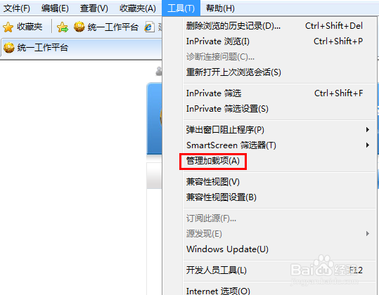 2017年企业所得税汇算清缴申报经验