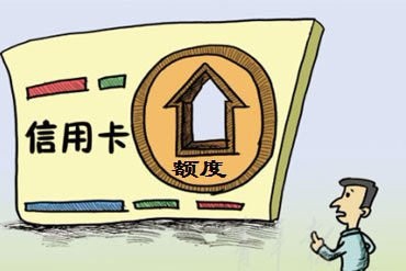 怎样玩转信用卡