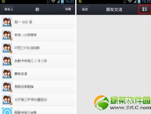 手机qq怎么建群？手机qq创建qq群方法
