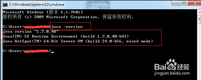 java环境变量配置,win7怎么配置java环境变量