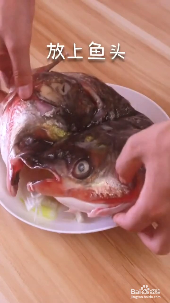 如何制作剁椒鱼头