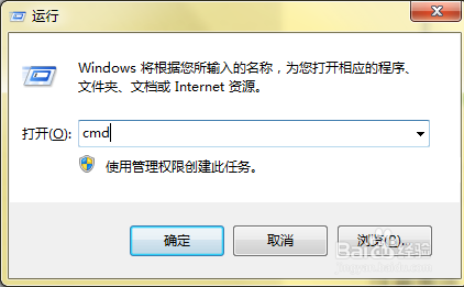 win7下怎么查看无线网卡的物理地址
