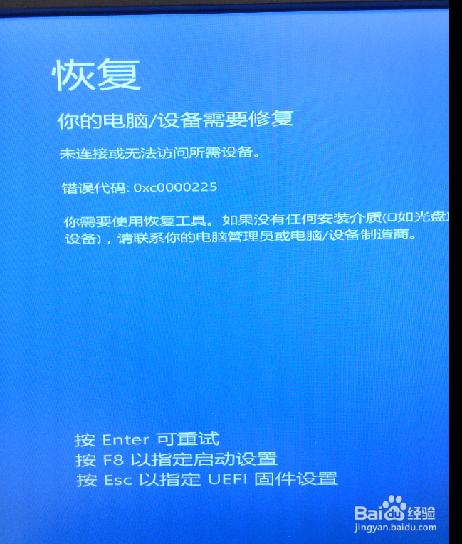 Windows 10 故障解决：开机后黑屏只有鼠标